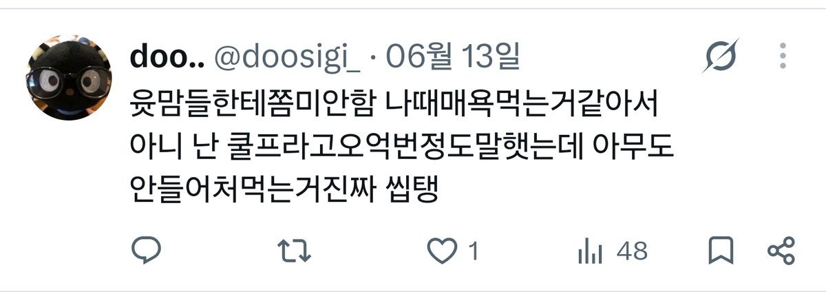 fuxvzp's tweet photo. @doosigi_ 정성이 갸륵한건 이지랄하면서 팬코하는 니 아님? https://t.co/z5MgaZ0Mi6