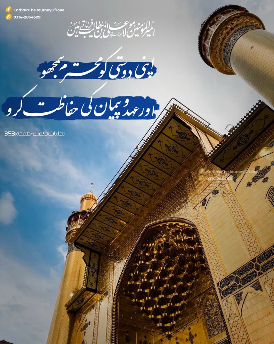 saeedlashari313's tweet photo. السلام علیکم صبع نو بخیر https://t.co/ugO6MFRUBM