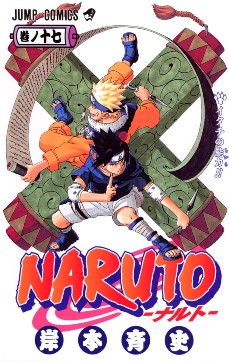 reydegonnet's tweet photo. Alinear los tomos de Naruto según tu fecha de cumpleaños me encanta.

El mejor amigo de Naruto y el verdadero mejor amigo de Naruto https://t.co/fDvKUGbJvI