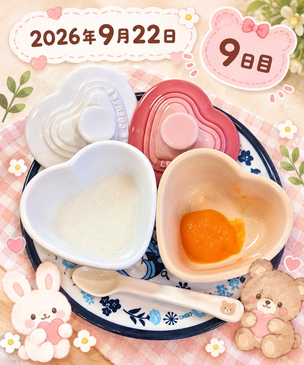 sappy0730's tweet photo. 9日目

お粥
にんじん https://t.co/D7TcUhXIM6
