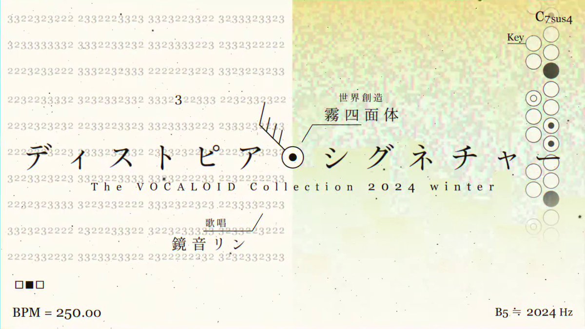 Nanahoi_utatte's tweet photo. #歌コレ2026秋告知

ディストピア・シグネチャー／霧四面体

こちらの曲の歌ってみたでTOP100部門に参加します
9/25(金) 21:00公開予定 https://t.co/jdVvf4HAB7