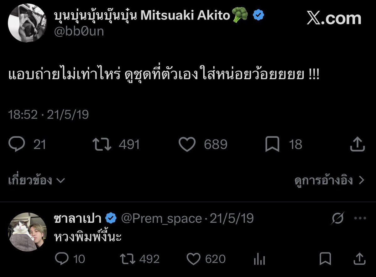 lme_1998's tweet photo. นี่เกิดไม่ทันสิ่งนี้ ห๊ะ!!!??? ช็อคing 

หวงพิมพ์งี้นะ หวงพิมพ์งี้นะ หวงพิมพ์งี้นะ
หวงพิมพ์งี้นะ หวงพิมพ์งี้นะ หวงพิมพ์งี้นะ
หวงพิมพ์งี้นะ หวงพิมพ์งี้นะ หวงพิมพ์งี้นะ
หวงพิมพ์งี้นะ หวงพิมพ์งี้นะ หวงพิมพ์งี้นะ

คนเกิดทันยังมีชีวิตอยู่มั้ยคะ นี่จะช็อคตรายยย
🫠🫠🫠 https://t.co/vcKMjCNjev