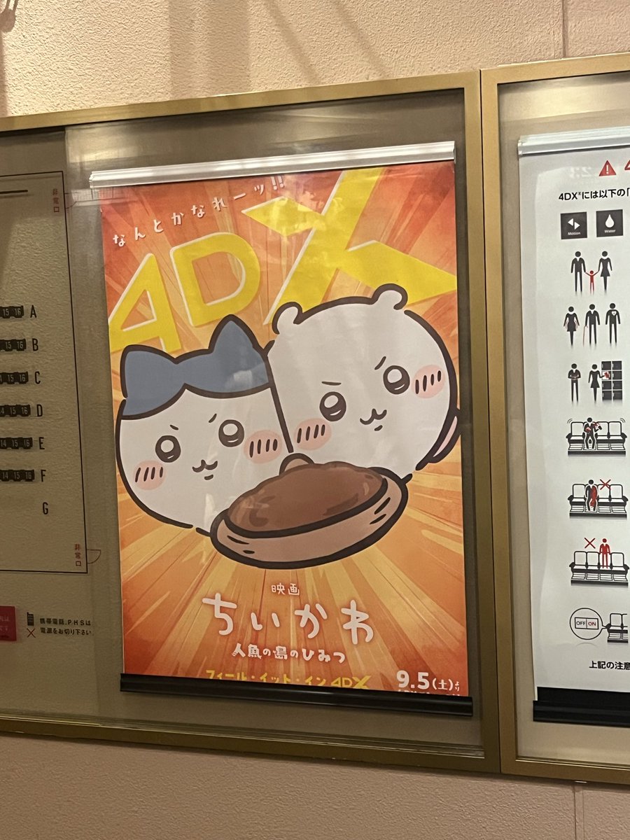 silber_live's tweet photo. 東京 https://t.co/sbk4bRkFlX