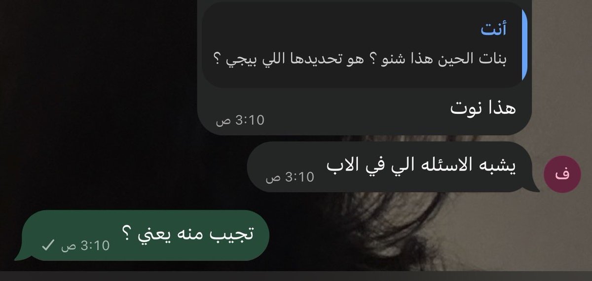 vuii1u's tweet photo. اي ان�� اسئلة قروب الشعبة https://t.co/A9gASBWkBZ
