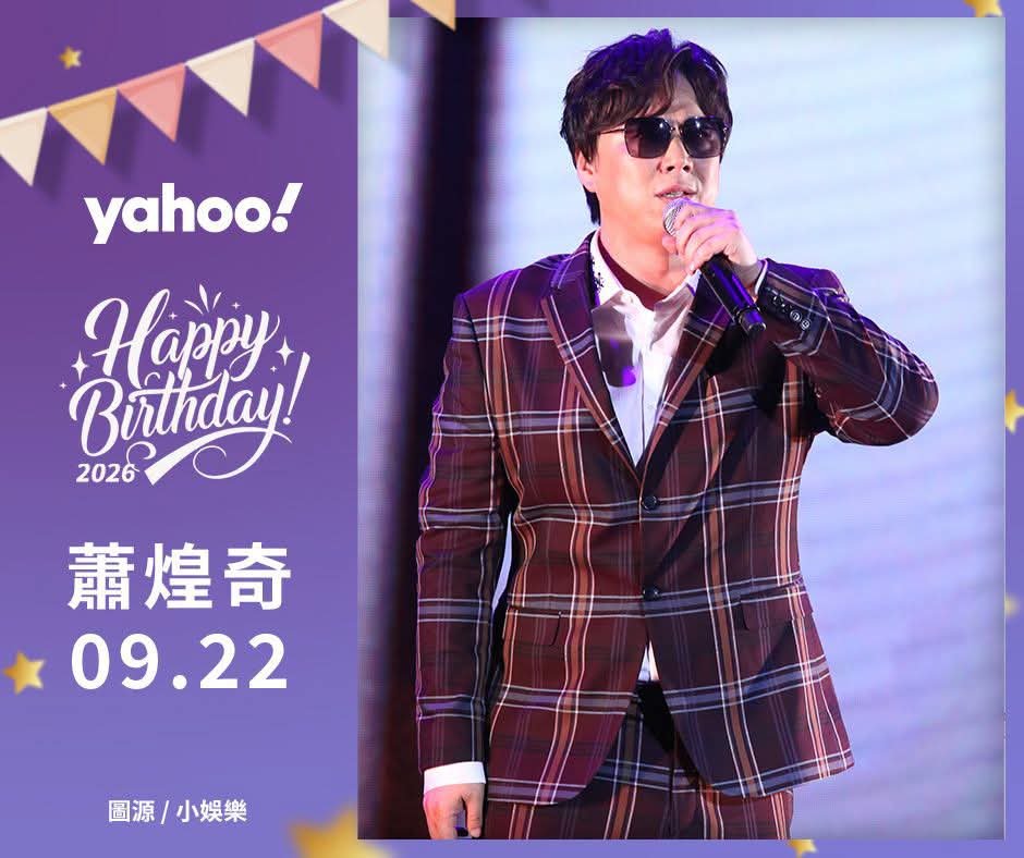 FuaSuh's tweet photo. 19760922 20260922萧惶奇生日快乐 https://t.co/wizrwHpK0e