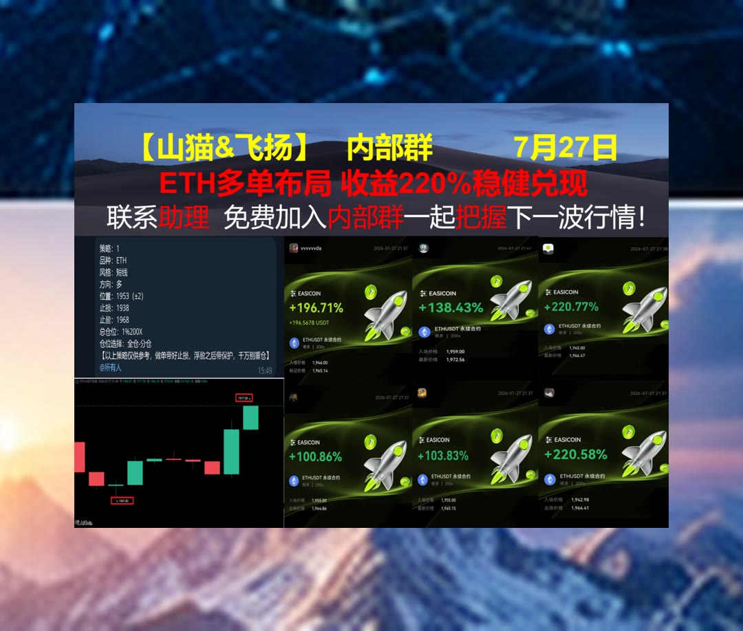 DionDanneljd's tweet photo. Do business,but be not a slave to it.
交易准备还不充分？先了解盘面重点。小葱🤗哈希链👧巨鲸🎆美联储
特斯拉🍀Sweetgreen🦚黑石集团🐲Dash
比特币 以太坊 币圈 免费合约跟单社区👉 @fzy988 👈 https://t.co/TT41oqvONC