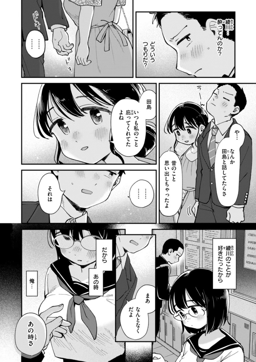 Minekyn_'s tweet photo. https://t.co/amw5pwSqie