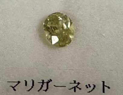 haruaromatarot1's tweet photo. 「366日宝石図鑑」による
💎9/22の宝石は

#マリガーネット

マリ🇲🇱で採れるガーネットです🟢
グロッシュラーとアンドラダイトの中間の成分のガーネットで、テリ🌟が強いのが特徴です

☀️今日も素敵な一日を https://t.co/SLMYSqQf9O