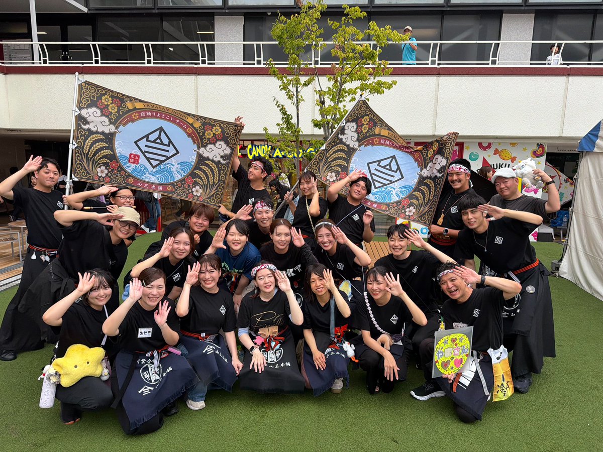 Yama3hompo's tweet photo. 山三本舗、1日目の営業は無事終了！！
従業員一同とっても楽しむことができました！！

そして本日2日目は！！！
＼＼\\ 🍻乱 入 大 歓 迎🍻 //／／

本日も沢山のお客様と乾杯できることを楽しみにしております！！！！

#山三本舗 #にいがた総おどり https://t.co/IRlSmS7mar