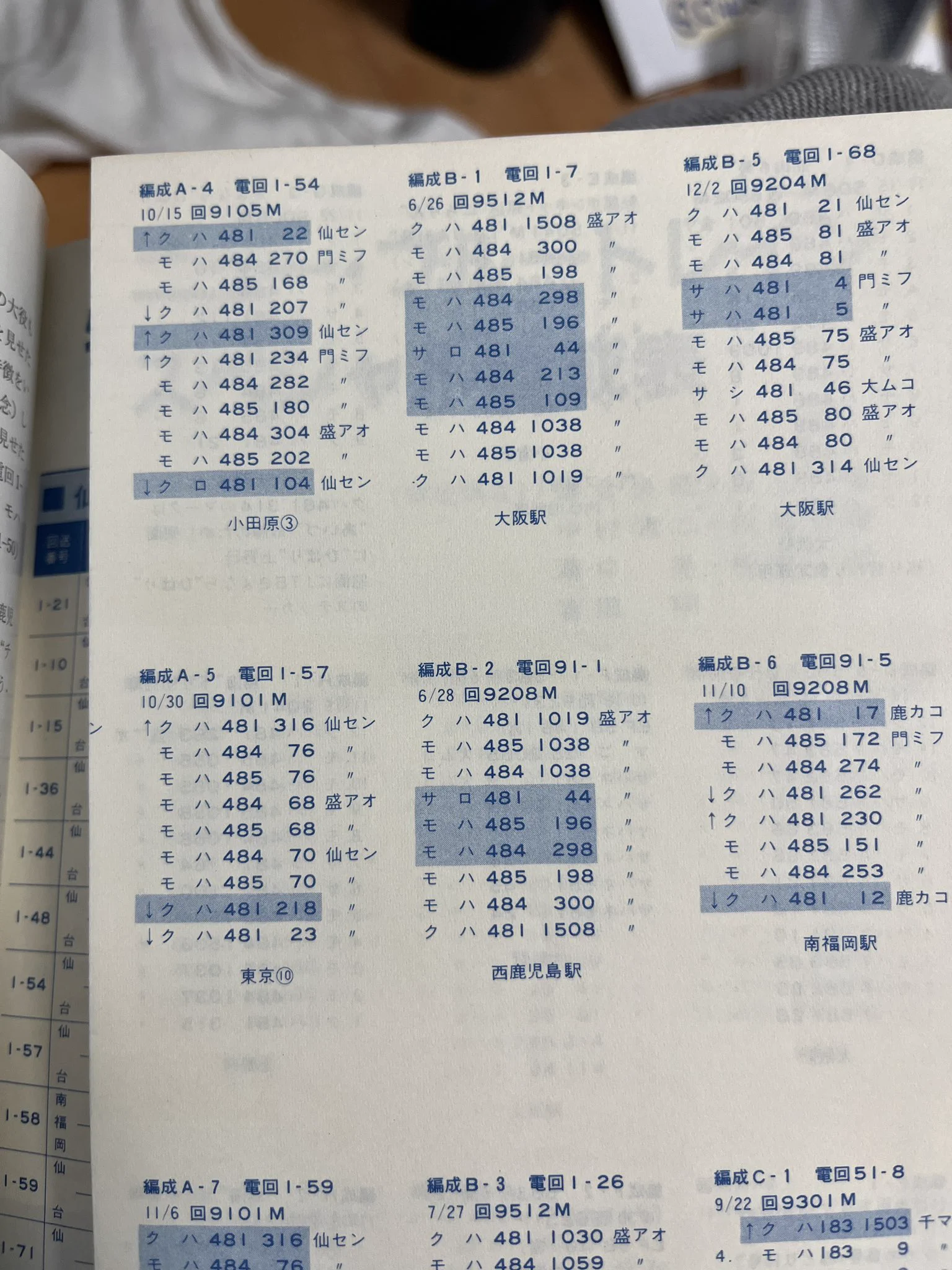 C-2000 on X: 