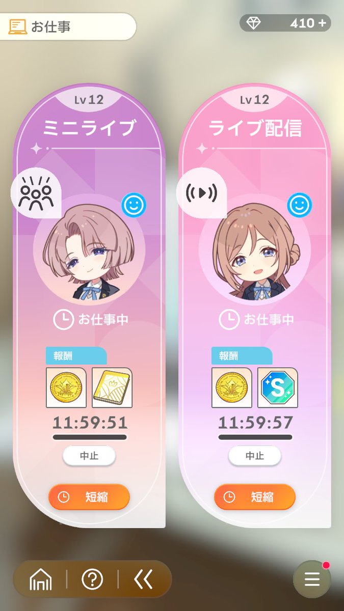 aposugi's tweet photo. こういう時気分上がりますよね、プロデューサーの皆さん https://t.co/tJN2ErdYX2