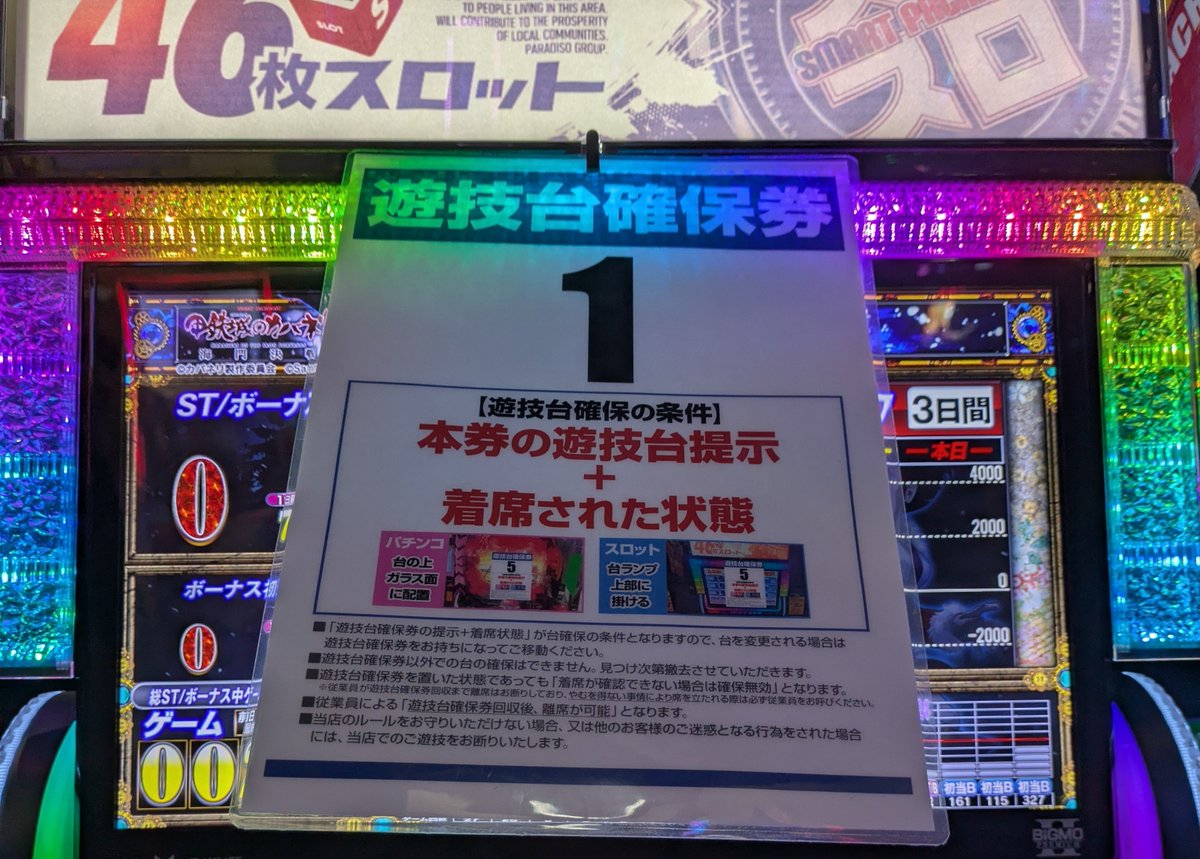 Sumore19's tweet photo. まずは楽しもう😊 https://t.co/5xKpnUprqT