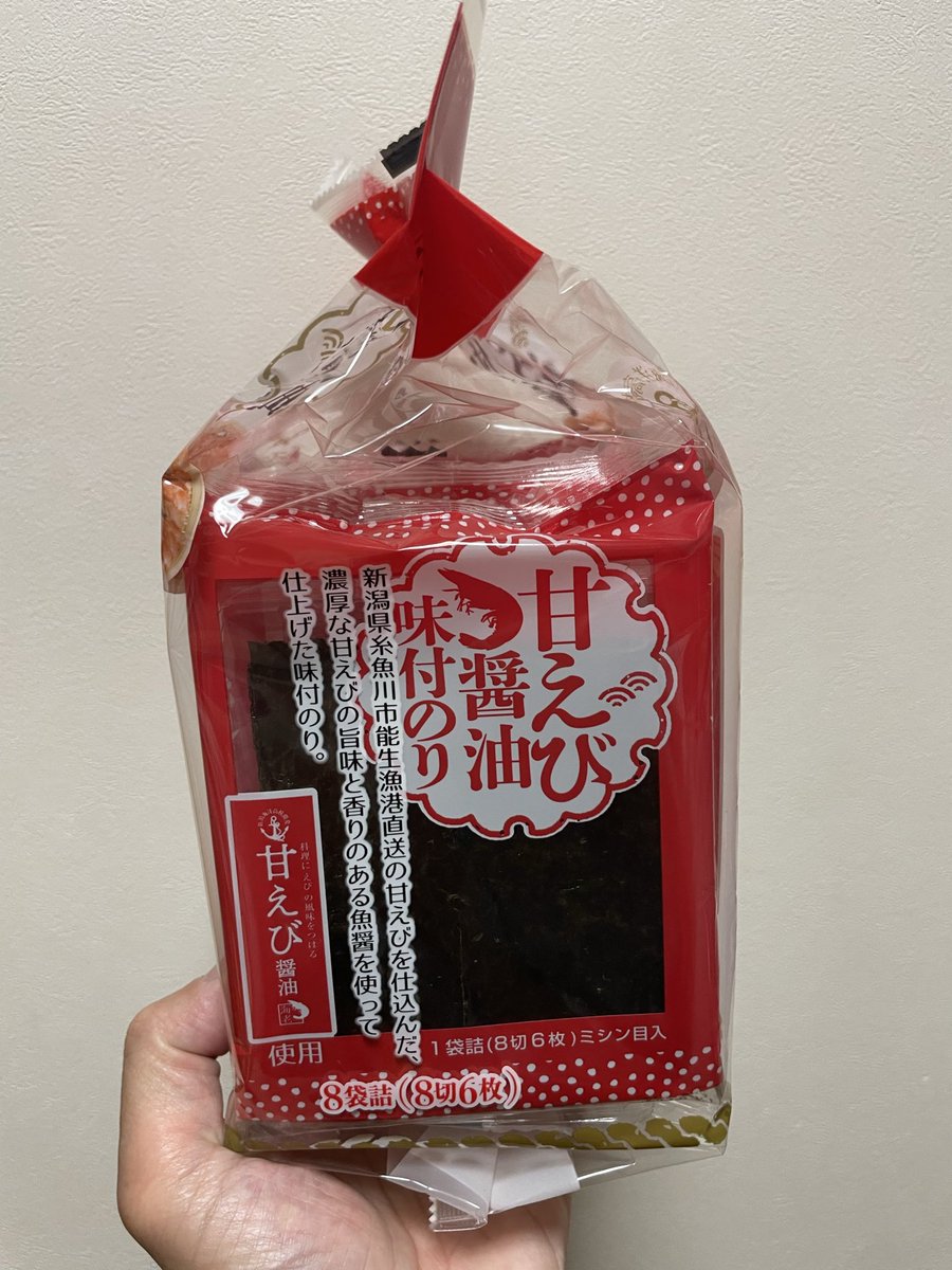 jadeite07210's tweet photo. おみやげに前から気になっていた「甘えび醤油味付け海苔」を買いました！
ごはんはもちろん、お酒のおつまみにも最高😋手が止まりません
#甘えび醤油
#味付け海苔
#新潟海洋高校 https://t.co/CzB77U2NxY