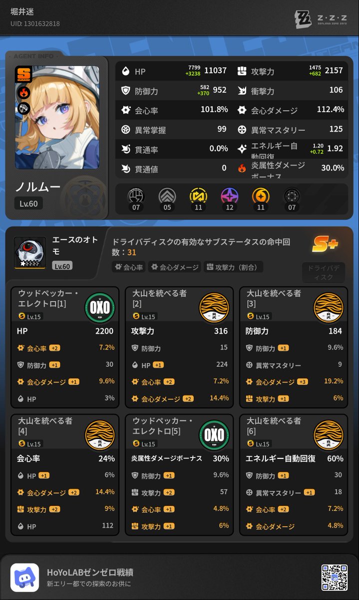 hory125may's tweet photo. 逆境3万初めていけたー!!
やっぱプレイヤースキル大事ですね😭キツイ… https://t.co/um3WAmPAGA