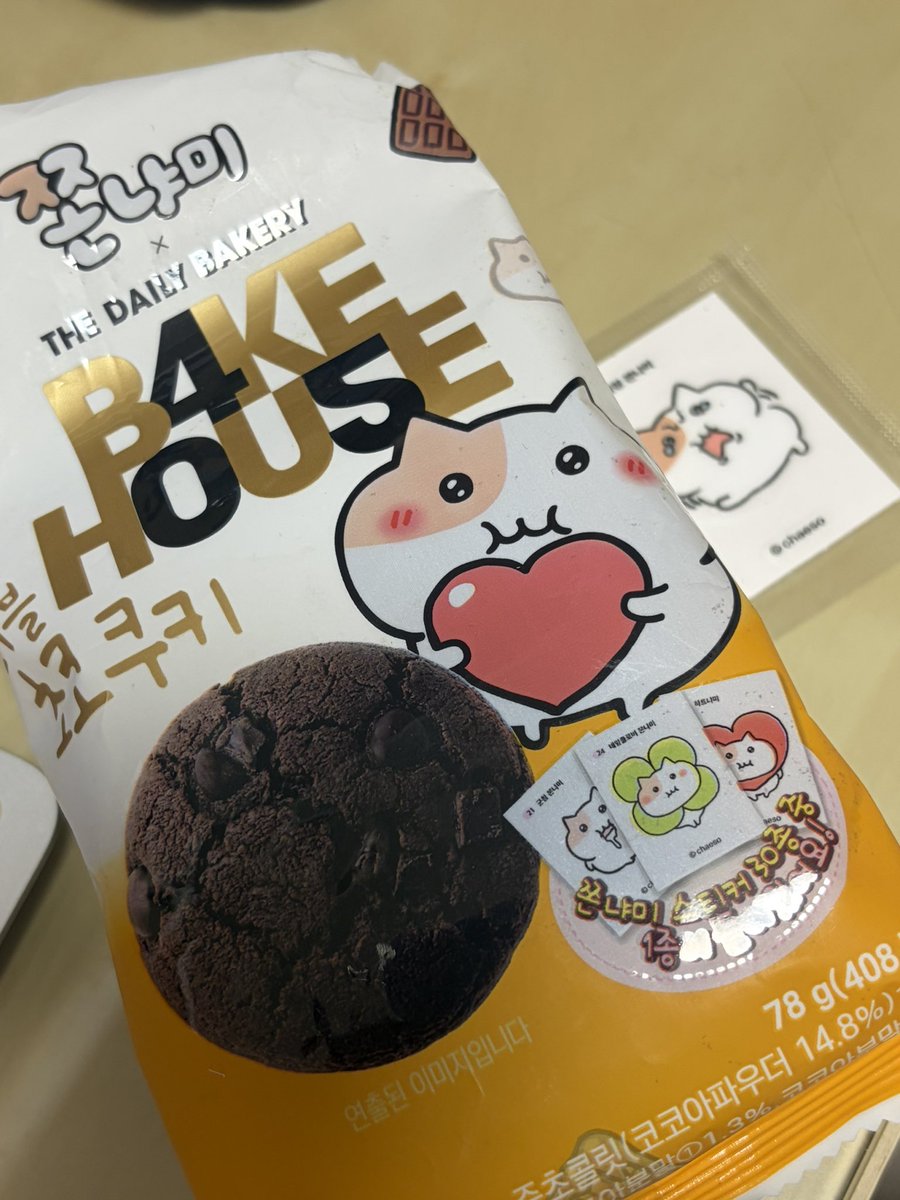 moe__ee's tweet photo. 韓国で何気なく一個買ったこれめちゃくちゃ美味しいうえにステッカーがあまりにかわいいからもっと買えばよかった🐹 https://t.co/vMqYZFqG6b