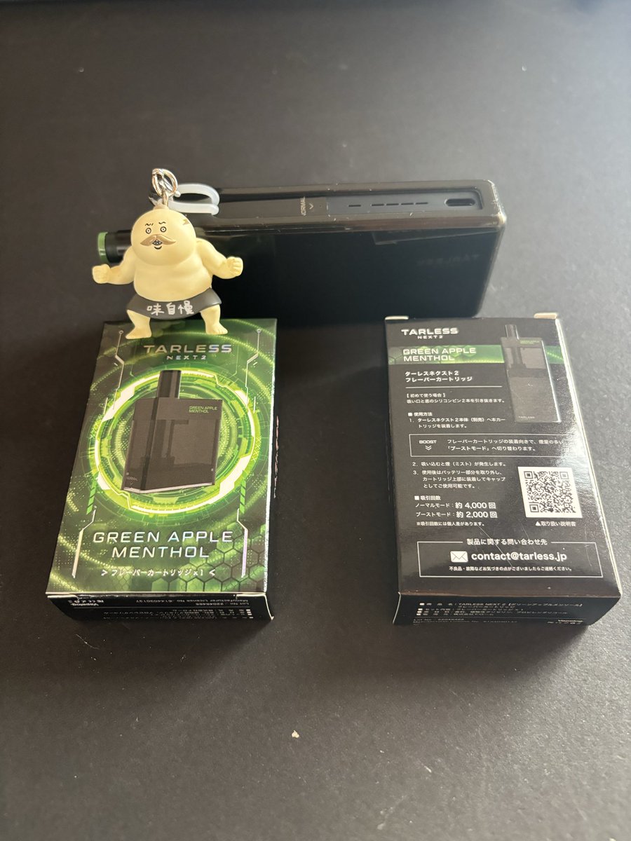 RY0_maxim's tweet photo. グリーンアップルメンソールなんとか期間限定じゃなくなって欲しい
と島二郎も申しております

#ターレスネクスト2 https://t.co/Ciwag3jFJ4