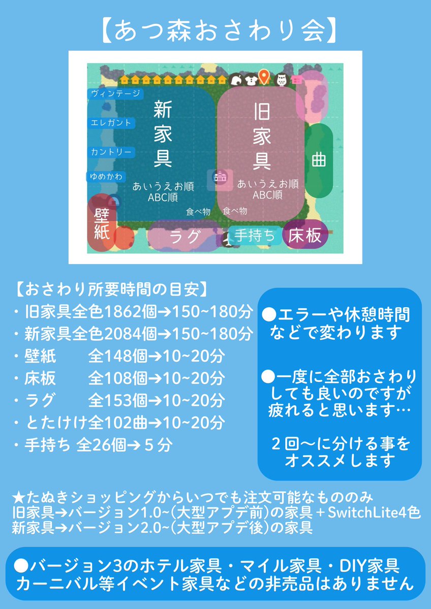 fleurir_garden's tweet photo. 仕事お休みになっちゃったので
最後にあつ森レシピ企画(約4000枚)やります

参加したい方は画像の確認お願いします🙇

場所が広いため補充終わるまでしばらくかかります。
案内できるようになったら別途お知らせします🙏

おさわり会も一応案内できます💪(やるんかい) https://t.co/lG9XTAo0AF