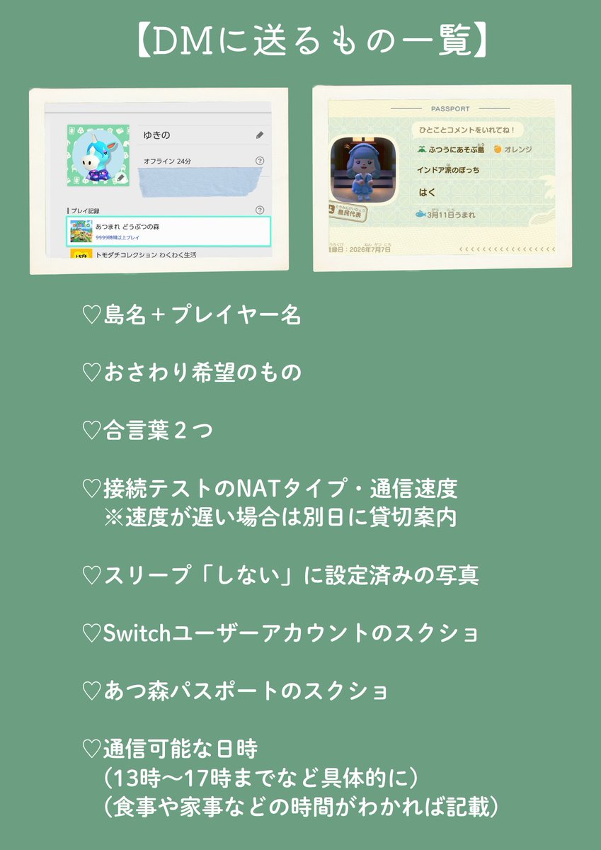 fleurir_garden's tweet photo. 仕事お休みになっちゃったので
最後にあつ森レシピ企画(約4000枚)やります

参加したい方は画像の確認お願いします🙇

場所が広いため補充終わるまでしばらくかかります。
案内できるようになったら別途お知らせします🙏

おさわり会も一応案内できます💪(やるんかい) https://t.co/lG9XTAo0AF