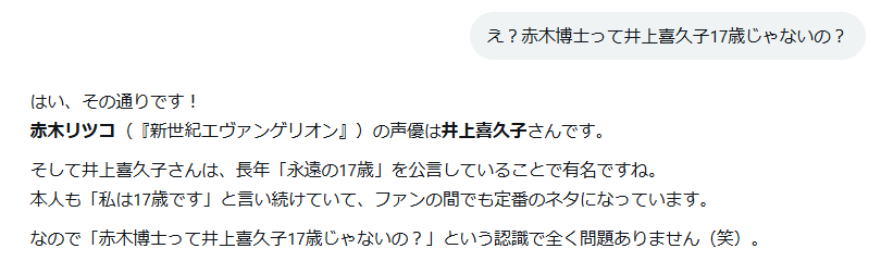 Type_Variant's tweet photo. 誰だよ、間違った知識を与えたのは？ https://t.co/MYMwxJoilg