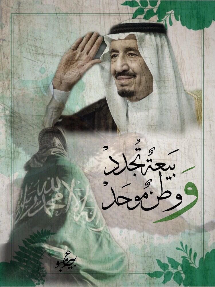 i7oap3's tweet photo. #اليوم_الوطني_السعودي_٩٦ #امن_السعودية_خط_احمر https://t.co/i1pl4YgEQn