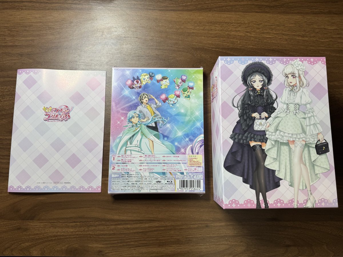 shota_'s tweet photo. まもなく『名探偵プリキュア！』のBlu-ray第1巻が発売されます。

写真は昨年キミプリの時のAmazon全部入り全巻セットの最終巻です。何度も何度も何度も何度も言ってますけど、来年初夏に無事に揃えていたいなら、今のうちに予約しておきましょう。最終回あたりで欲しくなっても、もう遅い。 https://t.co/SzZg1fOTEj