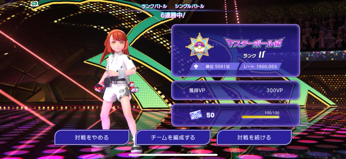 drinker_HS's tweet photo. 1900達成！
メタモンで相手のメガ奪うの強すぎる
真の2メガ選出 https://t.co/cAnzxicsnY