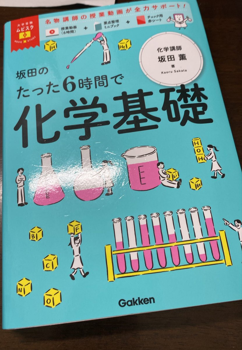 kPYnCZp1u01768's tweet photo. 一周（二倍速で動画見て五時間）しただけで満点とれてしまってがちで神 https://t.co/sxSqLegdTy