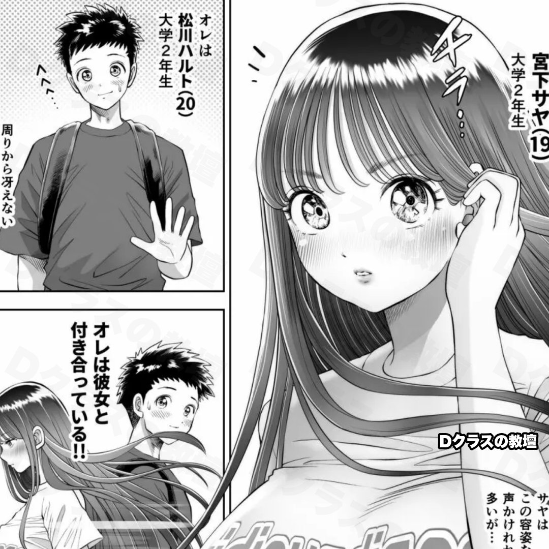 BEANSPROUTMAN1's tweet photo. 彼女のサヤは極度の●●症なので・・・

↓↓↓作品はこちら↓↓↓🐱PR
https://t.co/QywMfmiItR https://t.co/b8Oaus1Qvg