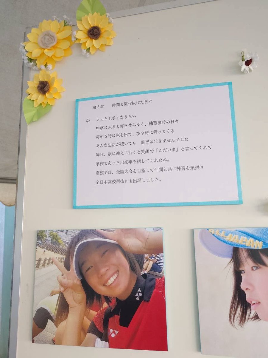 curestartsnowj's tweet photo. CSNJ広島メンバーが開催する小児がんチャリティテニス大会「ひまわりカップ2026」🌻
始まりました🎾
“治らないまま“で終わらせないために
“治らない“をなくしたい
#DIPG #DMG #CSNJ #広島 #ひまわりカップ2026 #治療研究促進 https://t.co/MdgrFAmvbM