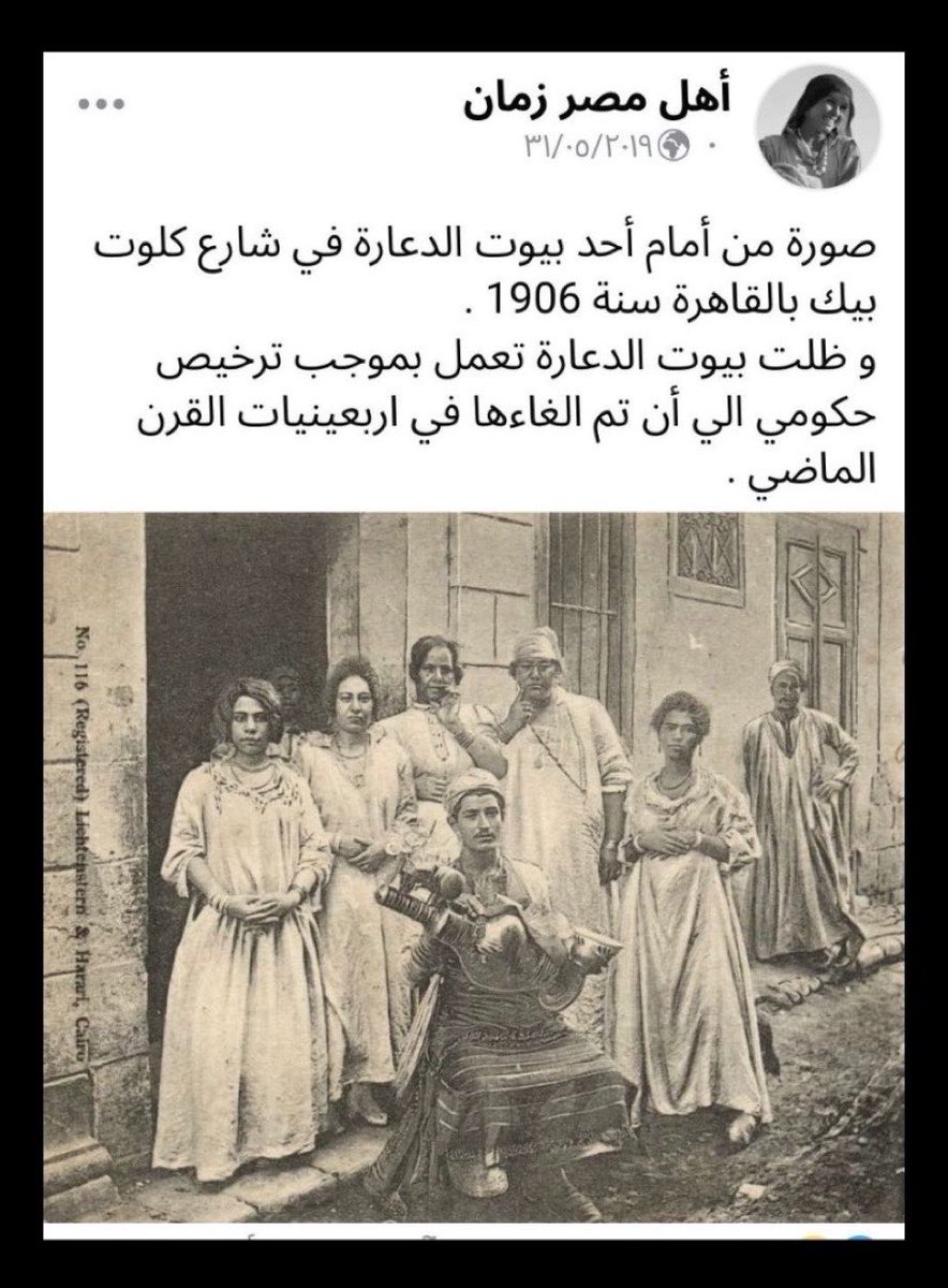 Mohmadwcdt's tweet photo. @bker_belal23133 @MOUSA_A_I 😂😂😂😂 https://t.co/Ko8N2RvT6z