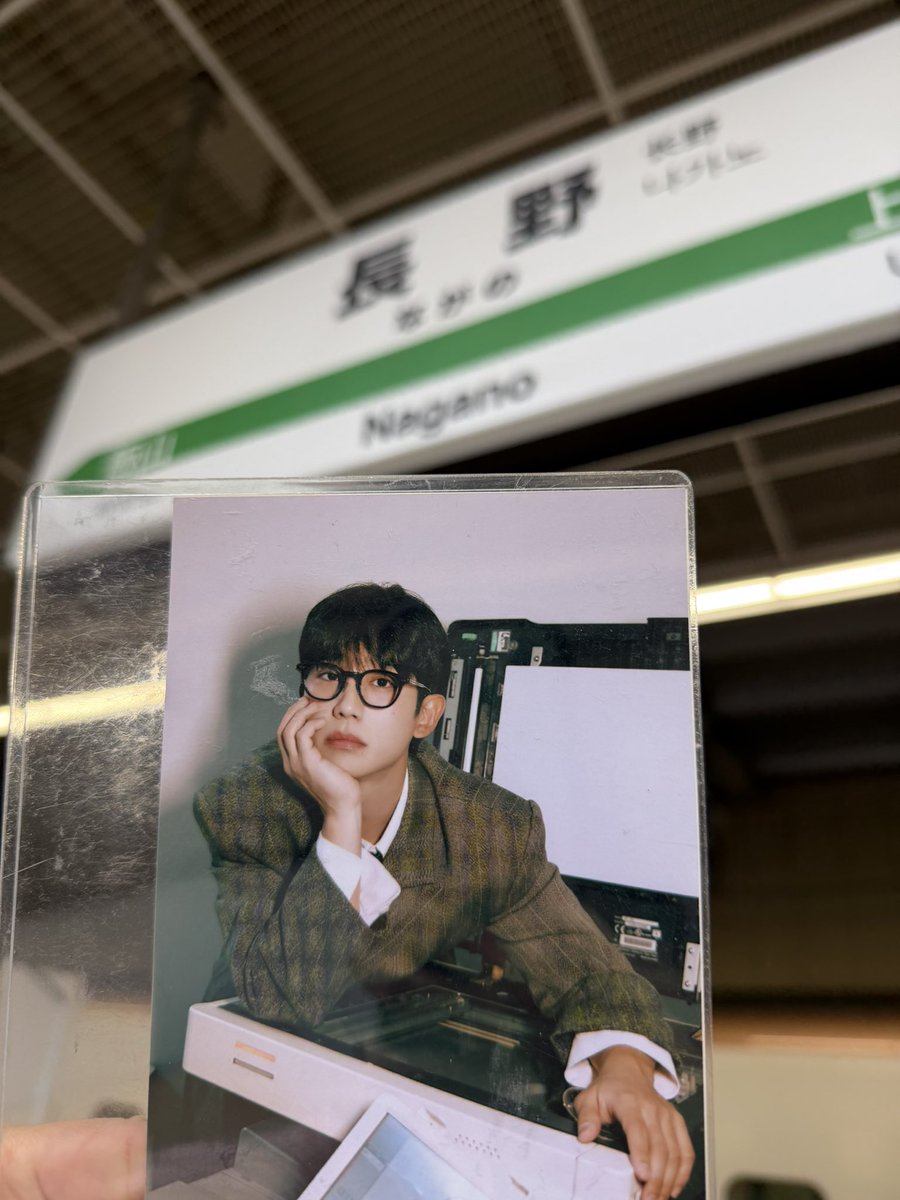 charminghaein's tweet photo. 長野から向かうよ🚅
ワクワク😆

#チョンヘイン
#정해인
#JungHaein https://t.co/TVb0e5Oi98