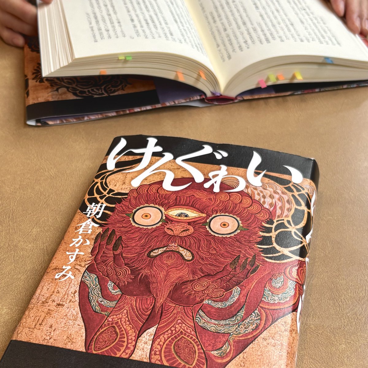 osuzu_13's tweet photo. 読書感想会📖  ̖́-
劣等感で形成された人格と、優越感のための言動が、生々しくてチグハグですごく人間らしかった。どうしてこんな行動を取るんだろうって話せる感想会楽し。
次回感想会もワクワク https://t.co/fQSBrqIZoF