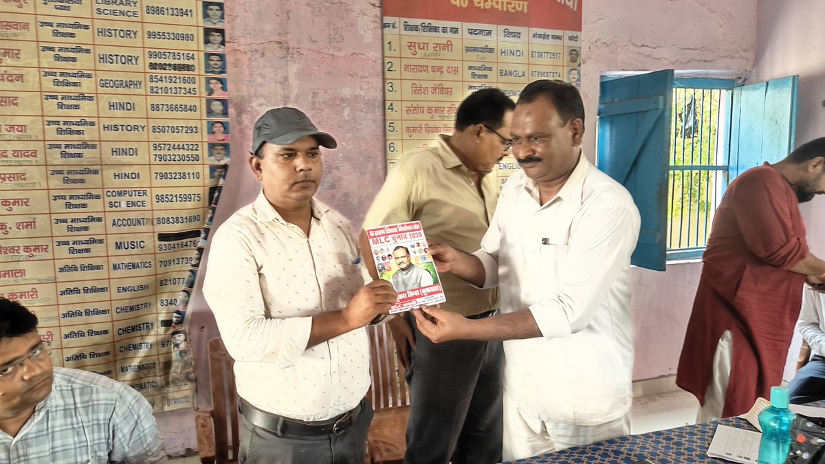 RAMPUKAR_RLM's tweet photo. आज पश्चिमी चम्पारण के विभिन्न उच्च विद्यालयों में अपने एमएलसी चुनाव में प्रथम वरीयता का वोट मांगते हुए https://t.co/DDi1Pvv5iU