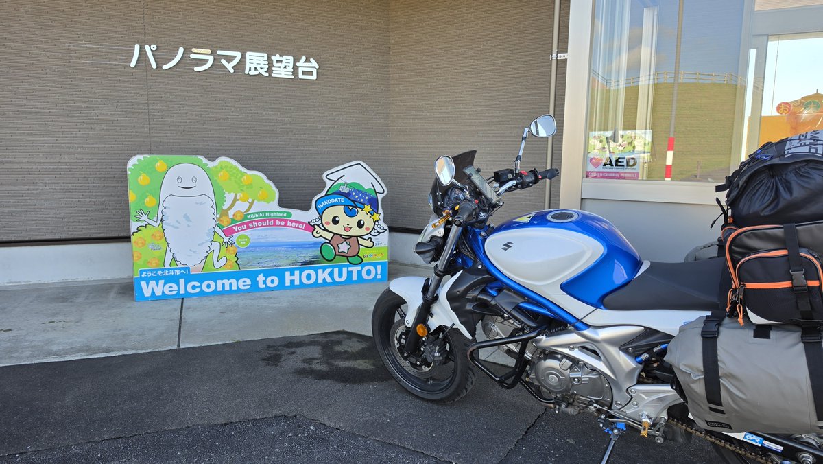 kasucon's tweet photo. 絶景だホキー
#皆様よりはすみさんへ https://t.co/hFwzLlcqs2