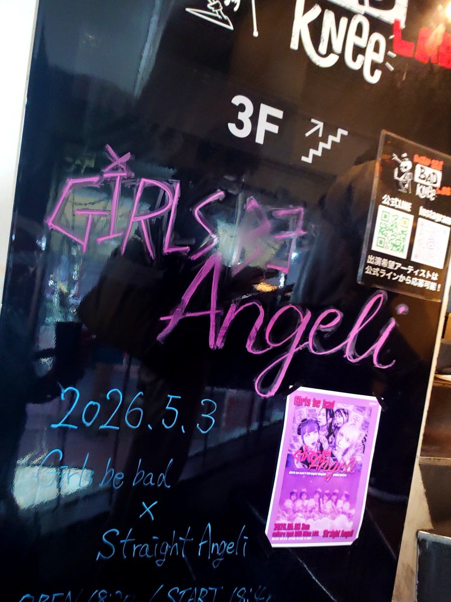 Tkodama12's tweet photo. 帰福しました🛬
9/19(土) Straight Angeli #ストアン
1stワンマンライブKawaii Rock
SHIBUYA PLEASURE PLEASURE
そて9/21(月祝)は Girlsbebad #GBB
バッドニーパーティー2026 秋 
渋谷ストリームホール
可愛い🪽ロックとワルカワ😈ロック
最高🤟に楽しかったですありがとう♡
福岡ては見たのでいつの日か東京でも
ストアンGBBツーマン見たいですね😎
