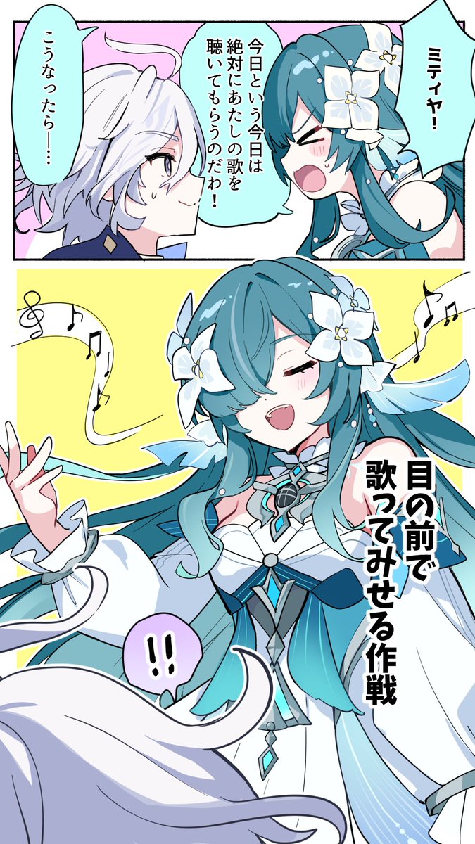 shirona_775's tweet photo. 素直でかわいい者たち➰🫧

#原神
#原神6周年 https://t.co/vTsX7PyoWL