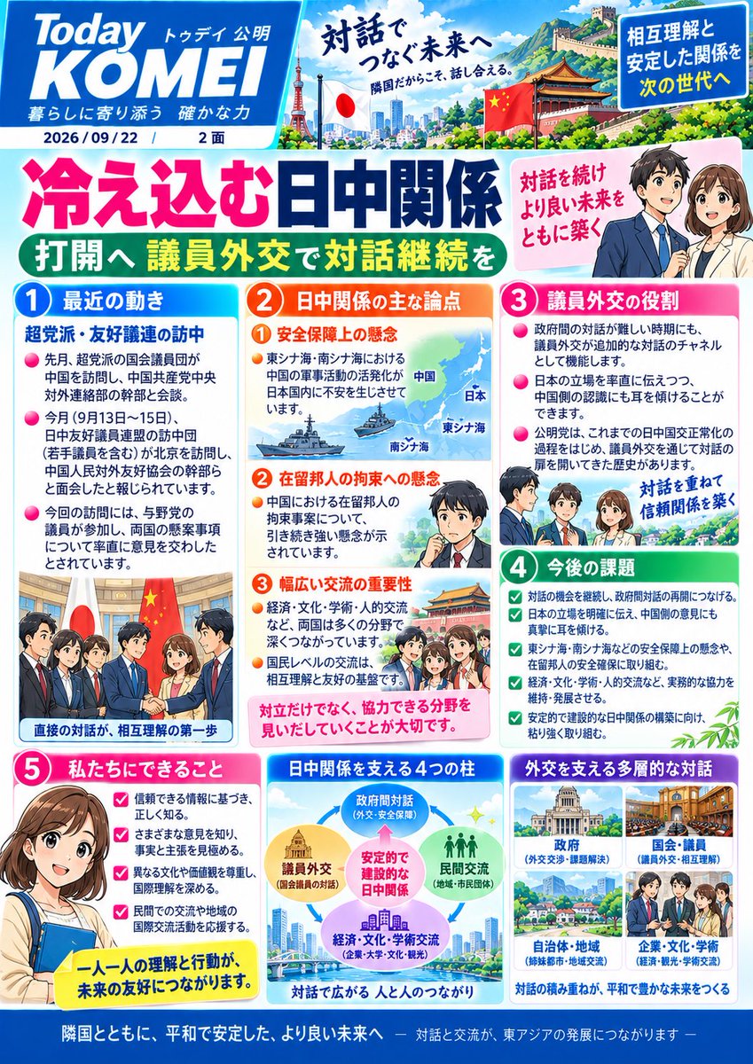 terai's tweet photo. https://t.co/AGLja0S671