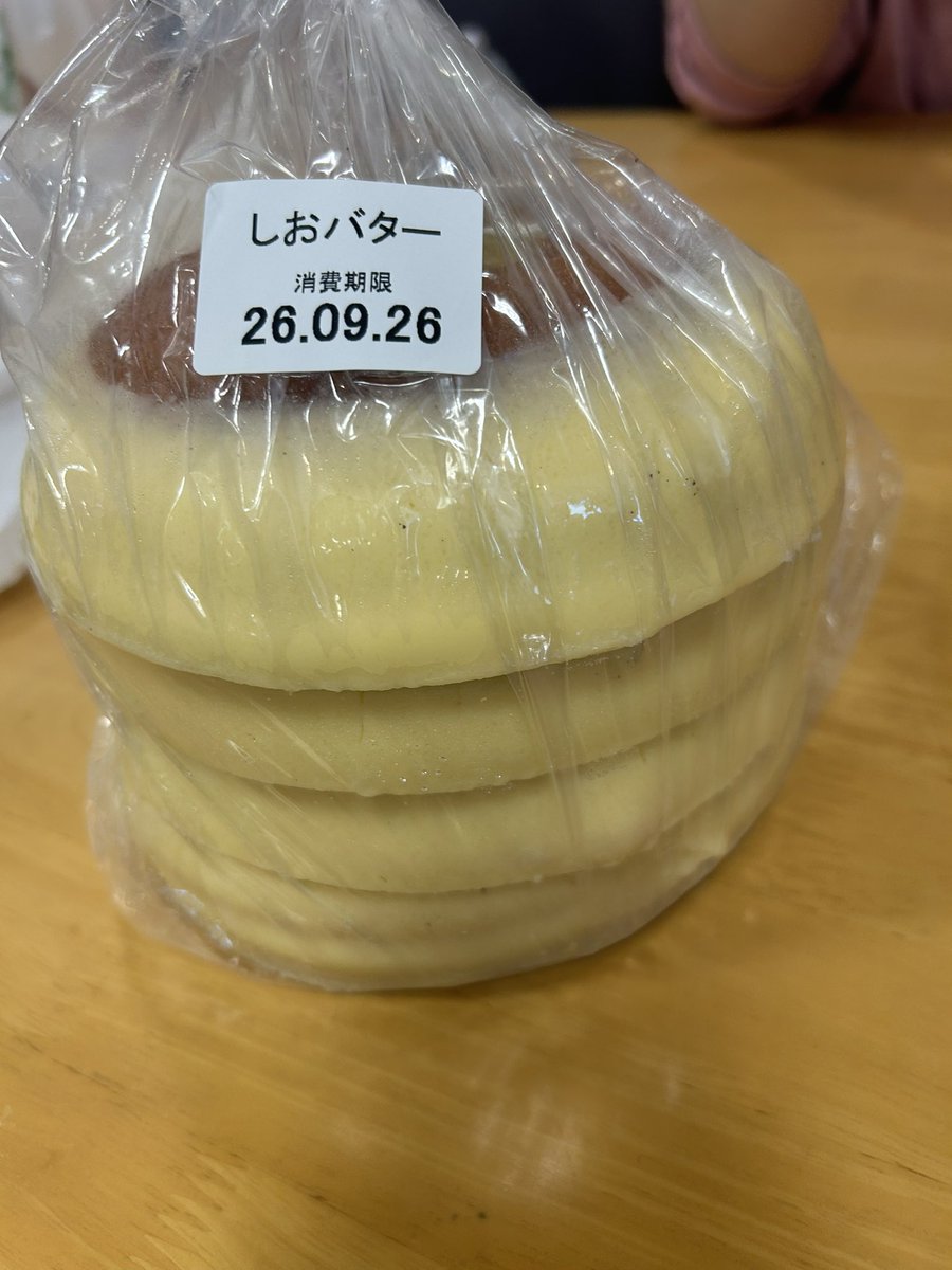 rai_wc's tweet photo. 三方六の端っこ1kg
3個買った https://t.co/LZ9IKWIpis
