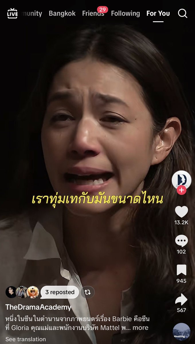 kunoreo_pp's tweet photo. ฮรืออออ เจม ภูวิน ปอนด์ รีโพส ที่พี่นุ่นแชร์ความเจ็บปวดของการเป็นนักแสดง🥹

“เราสนุกกับการทำงาน  ขณะเดียวกัน อ่าน feedback แล้วทรมานใจฉิบหาย เข้าใจเลยว่า เป็นนักแสดงแม่งแบบ แม่งใช้ใจทำงาน แต่คนก็ไม่ได้เข้าใจหรอกว่า ชีวิตเราทุ่มเทกับมันขนาดไหน เราจะไปพูดว่า เราตั้งใจทำงานมาก พูดแบบนี้ก็ไม่ได้ พูดแบบนี้ก็หาว่า มันเป็นหน้าที่มึง…ทุกอย่างที่ทำมีคนดูอยู่ มันเปลี่ยนแปลงคนบางคนได้ การเปลี่ยนใครสักคน เปลี่ยนชีวิตเค้าเลย..”

พี่นุ่นบอก อย่าให้คำพูด คน หรืออะไรมาทำร้ายจิตใจ ควรมองแต่สิ่งดีๆที่เกิดขึ้น ไม่ควรเอาคำพูดพวกมาทำร้ายจิตใจ แล้วทำให้ไม่อยากทำสิ่งนั้นแล้ว…
https://t.co/NU1rQ0AU7E

#ปอนด์ภูวินทร์ #PondPhuwin 
#ppnaravit #phuwintang