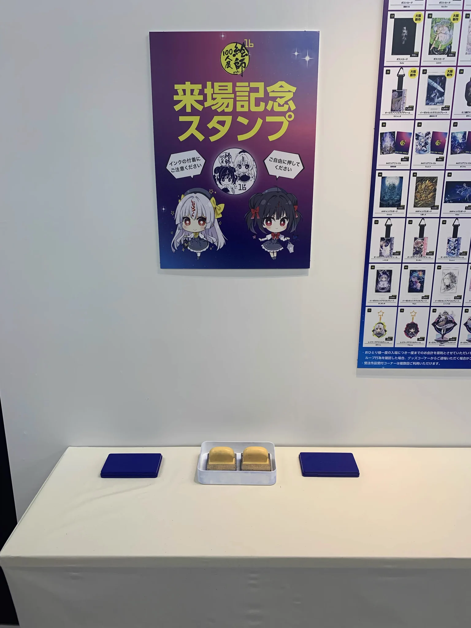 絵師100人展 (@eshi_100_ninten) / X