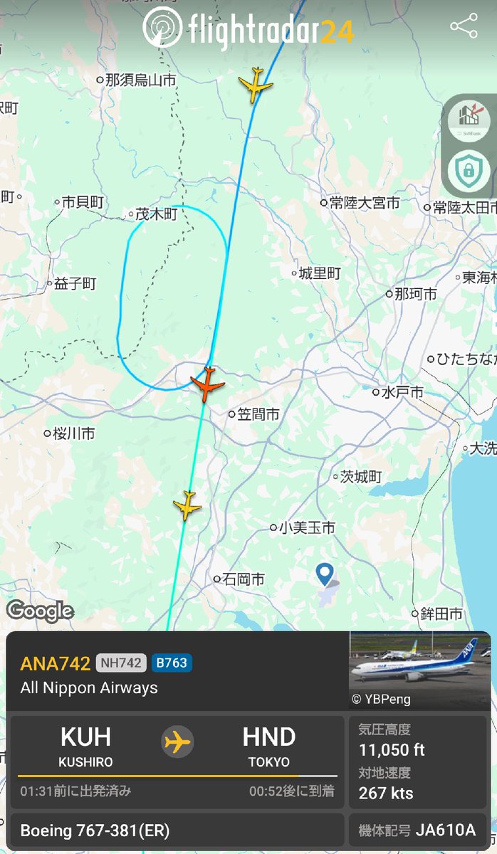 2024morimori's tweet photo. 昨日の釧路→羽田空港 ANA742の
17:21着の映像です。

改めて確認すると怖い・・・。

着陸時間調整のための旋回2回
ゴーアラウンド無し

ANAさん、本当にありがとうございました！！。 https://t.co/fDXN4fiFNh