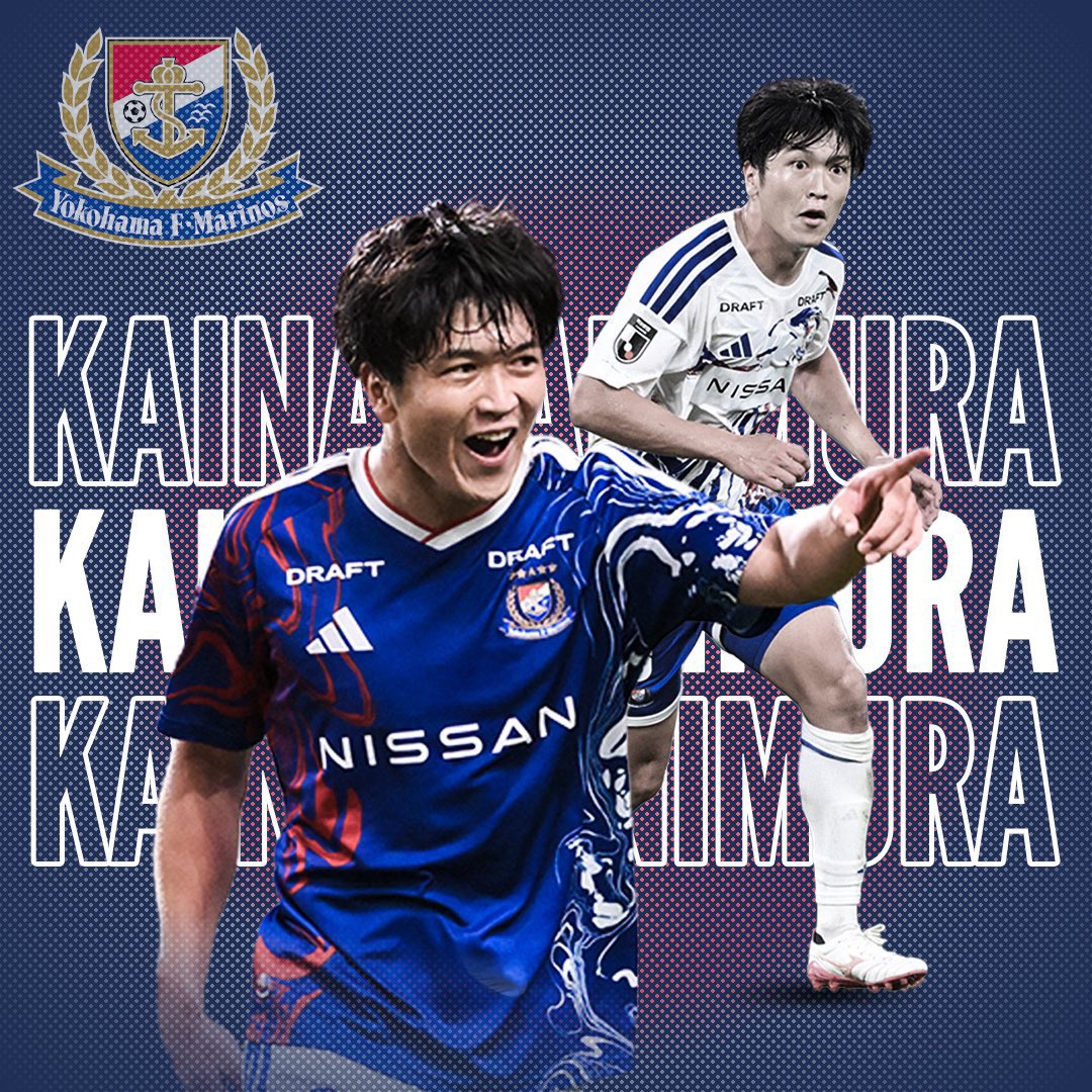 marinos_pride's tweet photo. いわきFCに関わる皆さん
ちゃんと代表入りました！
今回は予想外でしたが！笑
海那の努力と気持ち、マリサポは受け取ってます！
そしてここからは、海那が魅せてくれる⚓
 #iwakifc 
 #fmarinos https://t.co/kuE3ipkgR8