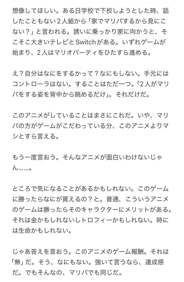 rurouni_2025's tweet photo. メビウス・ダストの酷評レビュー（仮）。世界で一番この作品の問題点を分析してる自信がある。最終回後に加筆して分割投稿します。 https://t.co/DuB8TCDovd