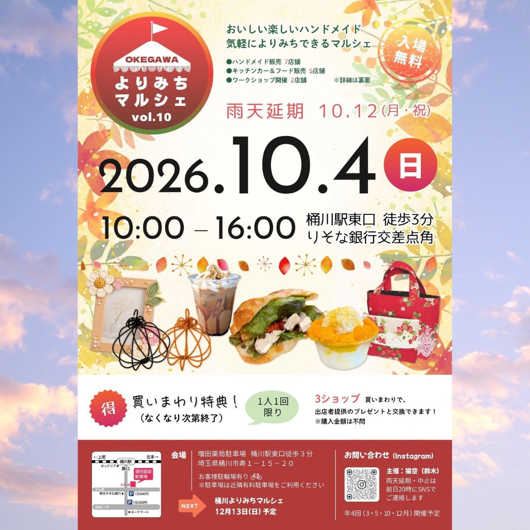 yauyau102 tweet picture