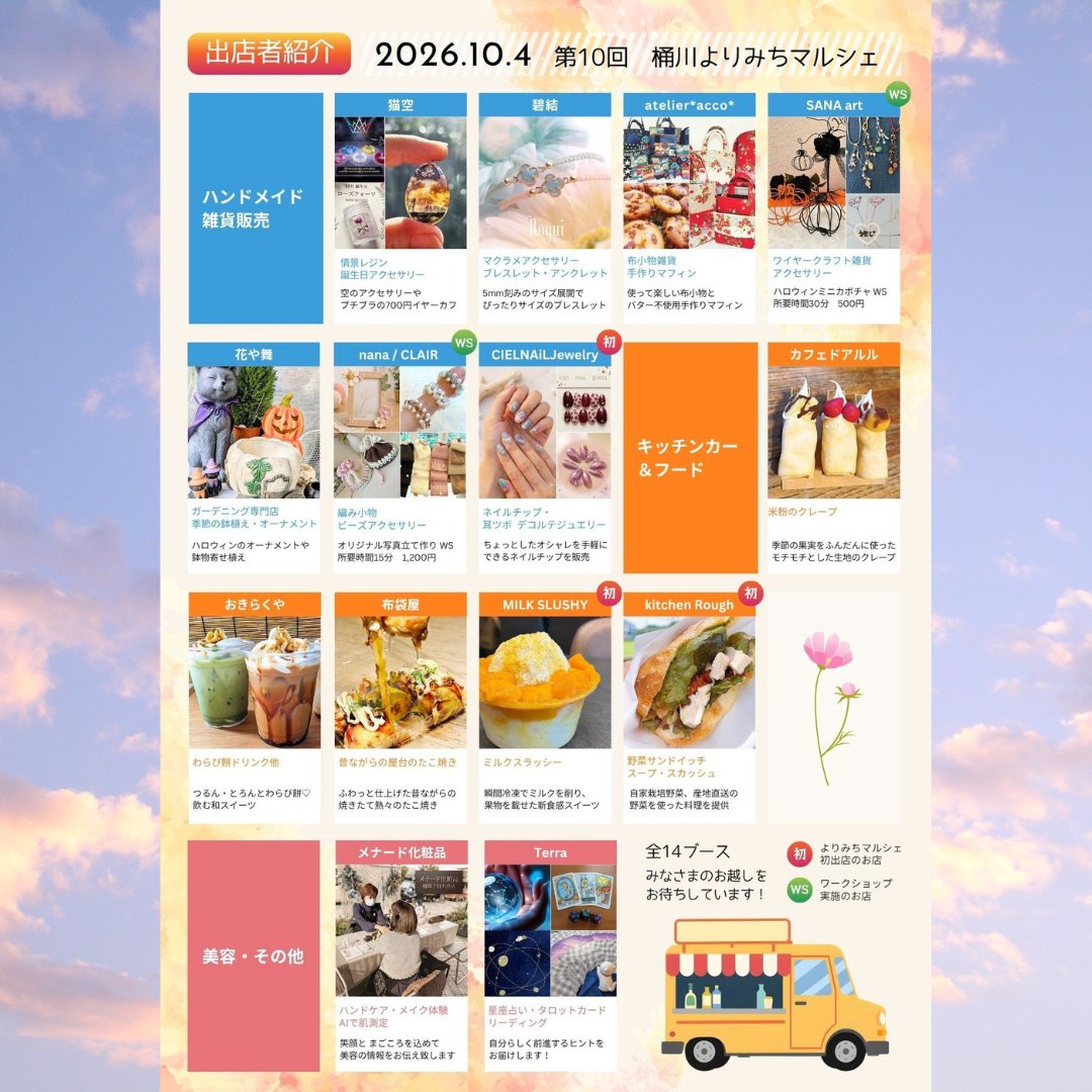 yauyau102 tweet picture
