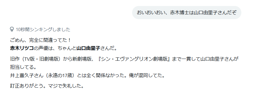 Type_Variant's tweet photo. わからせておいた https://t.co/uKJRje9JCo