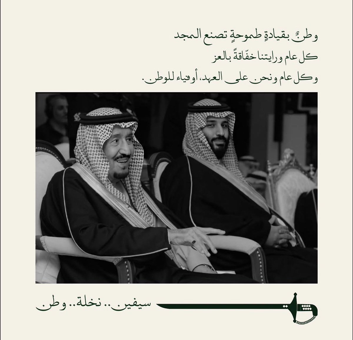 llliv_o's tweet photo. #محمد_بن_سلمان https://t.co/J0FrQ5DA74