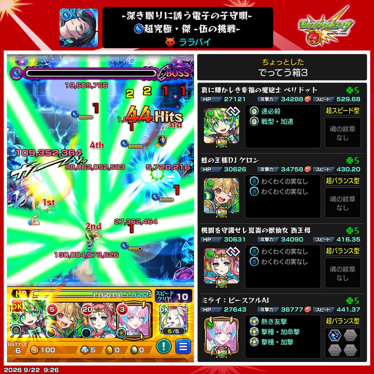 dettetoon's tweet photo. ララバイこれでやります。てかカードチケット買うの忘れてたんですけど https://t.co/rADWF107uw