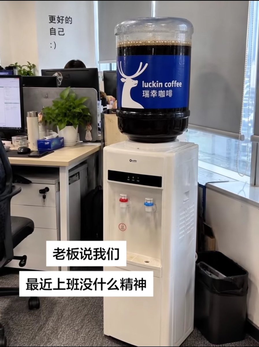 rsu2189's tweet photo. 超绝boss https://t.co/3L21DgOvQA