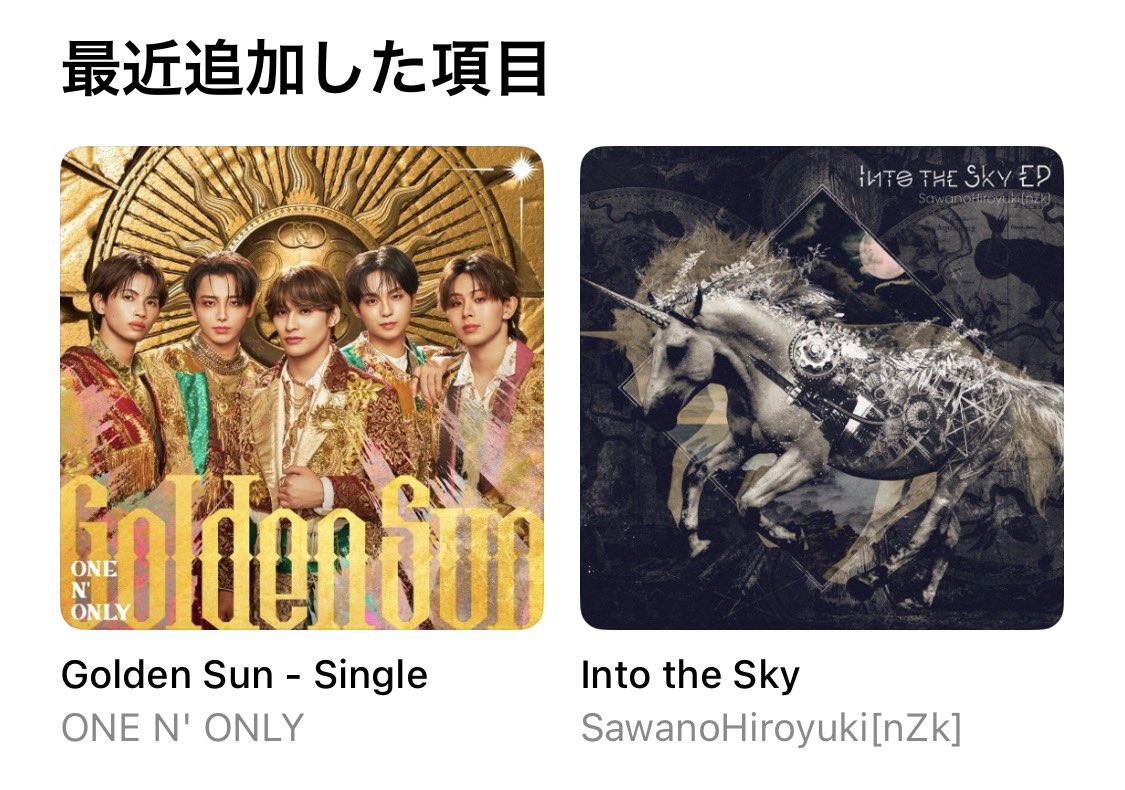 me_melo_melon's tweet photo. Apple Musicは世界が終わっても聞きたい曲を買って入れてあるんだけど、ガンダムUCの主題歌ぶりに買った曲が✨🌞Golden Sun👑✨ https://t.co/VvDXn7iCB9